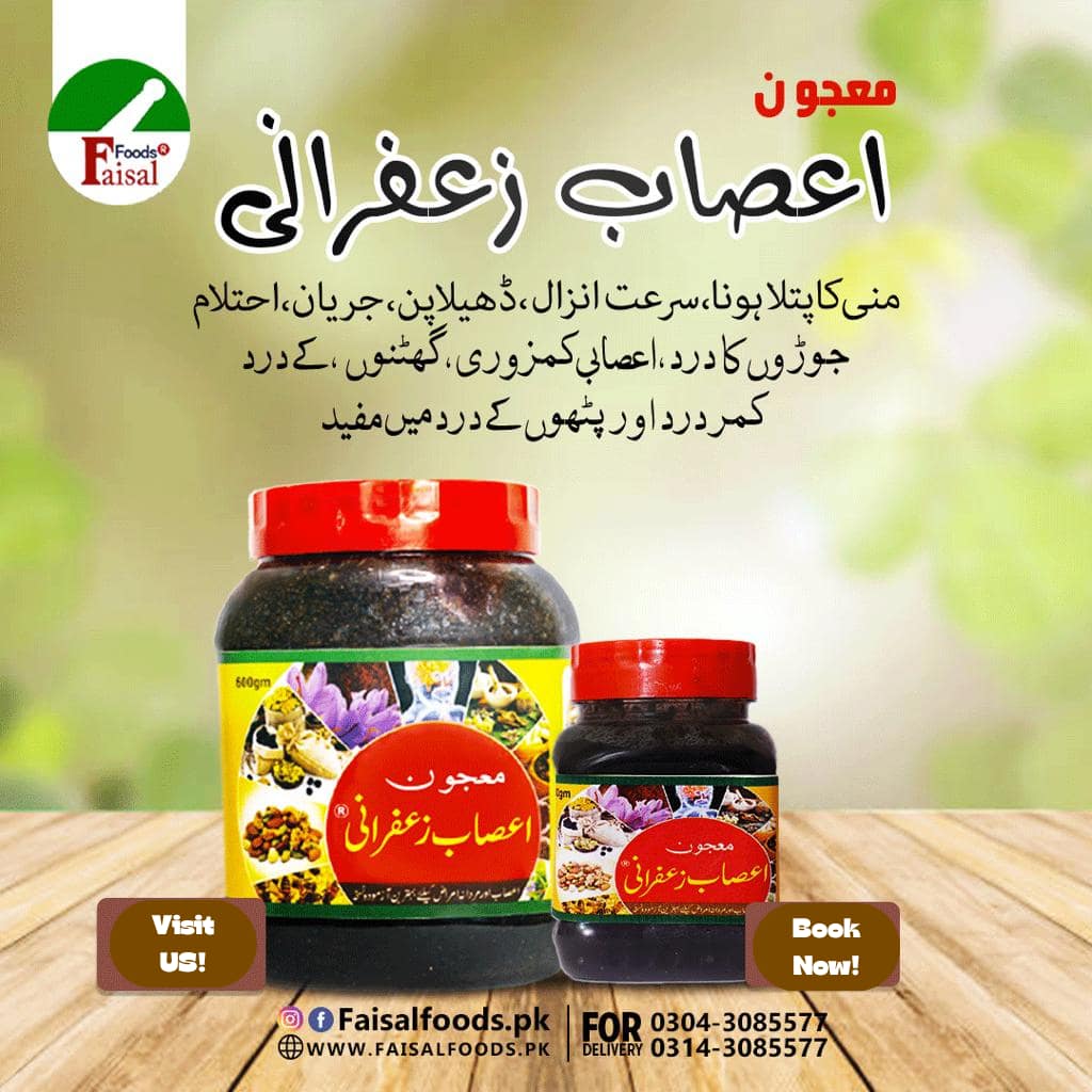 asab zafrani 7