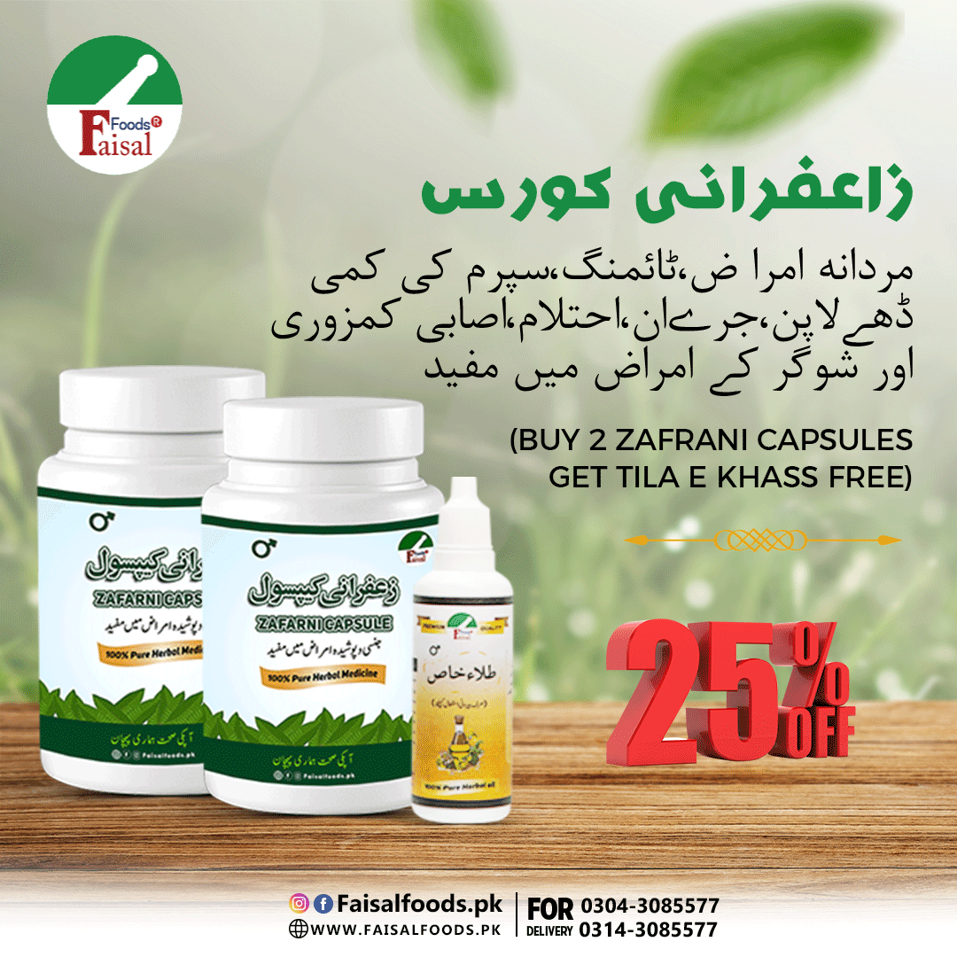 Zafrani-course-(1)