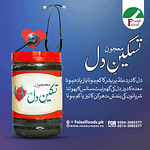 MAJOON Taskeen-E-DIL - معجون تسکین دل