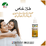 Tila-E-khass -  طلاءِ خاص
