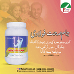 MAJOON JAM SEHAT FULADI - معجون جام صحت فولادی