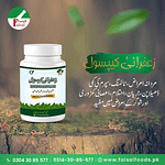 Zafrani Capsules - زعفرانی کیپسول