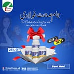 FULADI Course - فولادی کورس