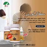Sultani course - سلطانی کورس